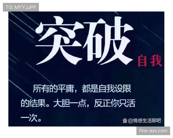 罗德里戈迎难而上，全力实现自我突破