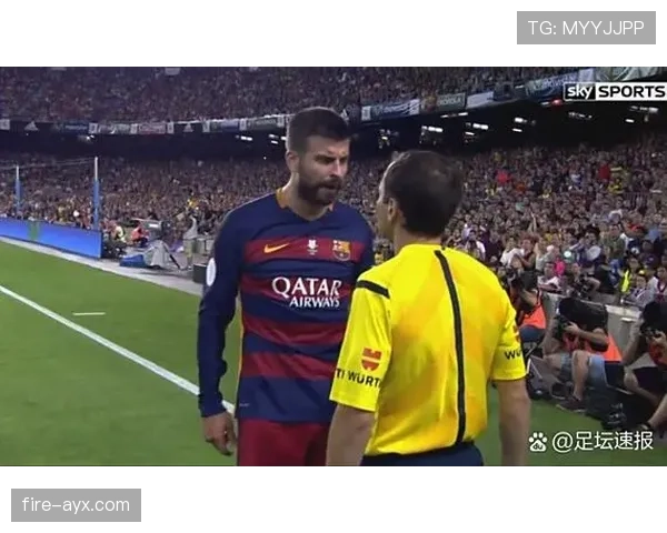 皮克告别巴萨开启国际赛场新篇章，退役后动向引关注