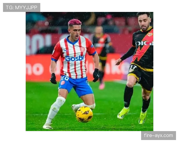 赫罗纳高压逼抢战术显成效，状态火热迎战西甲劲敌