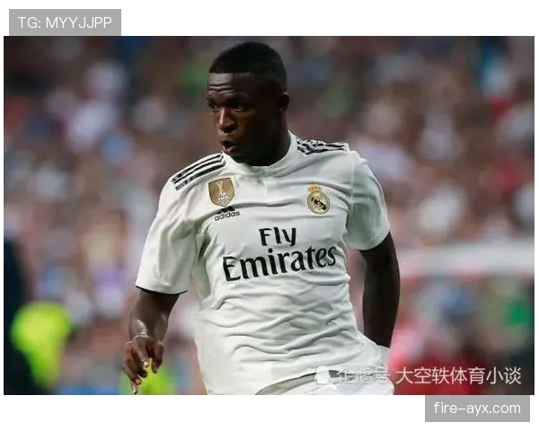 皇马新星维尼修斯表现稳健，备受关注的潜力逐渐显露