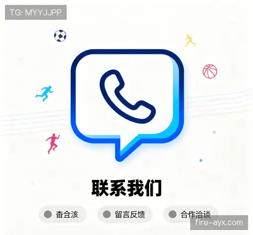 会谈爱游戏(AYX)官方网站
